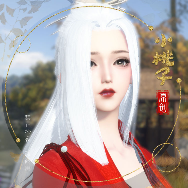 (Xiao Taozi original) He Sui, the noble phase, the face of the female mysterious god, the dragon yin, the blood, the red face