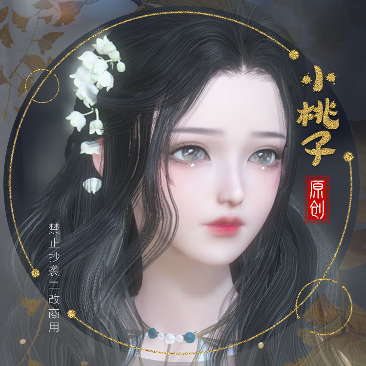 (Little Peach Original) Little Dreamers Guixiang Cold End Tours and Female Wilderness ask Nine Spirit Broken Dreams-Taobao
