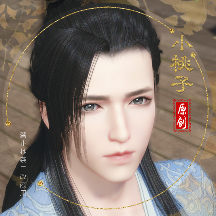 (Xiao Taozi) Xiangbai, noble appearance, pinch face against water and cold