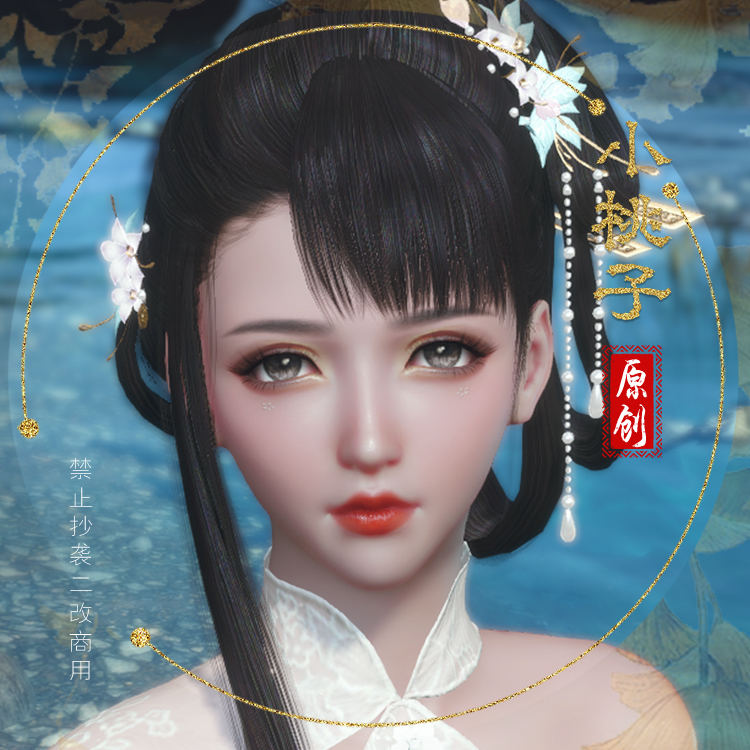 (Xiao Taozi) Acacia, the noble lady, the black-skinned royal sister, the girl who pinches her face against the water