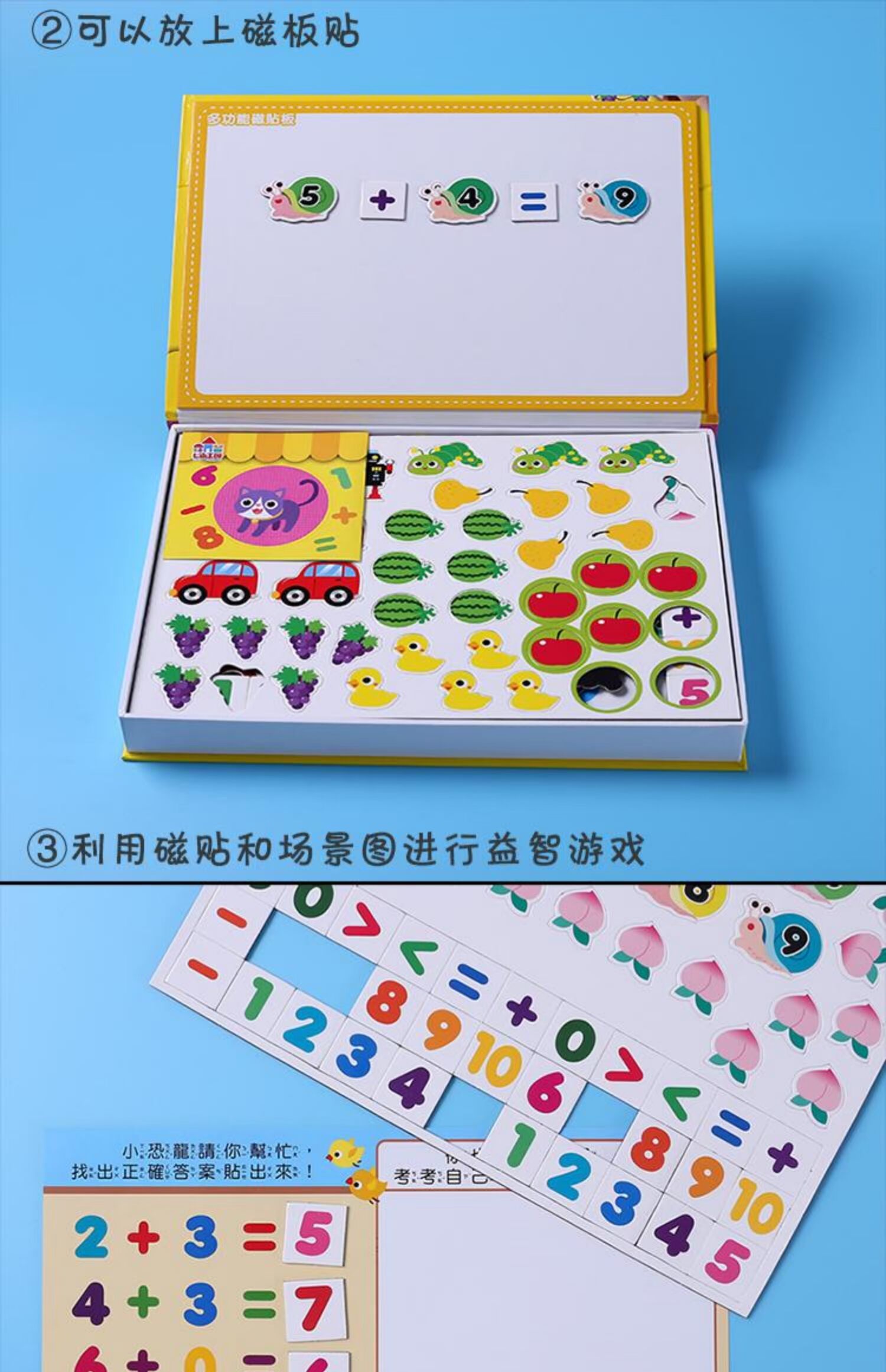 Ball Arena Fun Magnet Game Đồ chơi cảnh 2-3-6 tuổi Trẻ khai sáng Nhãn dán từ tính Graffiti - Đồ chơi giáo dục sớm / robot shop đồ chơi công nghệ cho bé