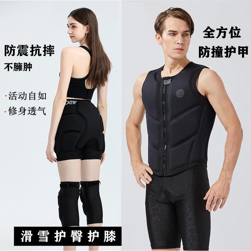 Ski Customer Vest Men and Women wear high-bullet cold protection against cold anti-collision anti-fall armor skating protection