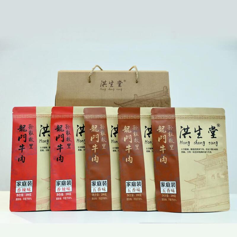 Hongshengtang Longmen Beef Spicy Fuyang Longmen Ancient Town Sun Quan Hometown Specialty Braised Beef Gift Box Hongshengtang Longmen Beef Spicy Fuyang Longmen Ancient Town Sun Quan Hometown Specialty Braised Beef Gift Box