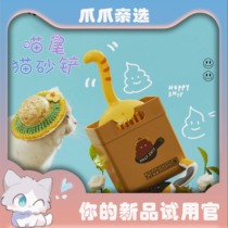 (Claws Personally Selected) Spot Cute Tail Cat Litter Shovel Artifact Large Fine Hole Cat Litter Shovel Set Pet Supplies