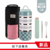 nồi ủ cơm văn phòng Hộp cơm trưa cách điện nhiều lớp hộp cơm trưa nữ sinh viên dễ thương bằng thép không gỉ cầm tay siêu dài cách nhiệt thùng kín - Hộp cơm điện sưởi ấm cặp lồng cơm cắm điện Hộp cơm điện sưởi ấm