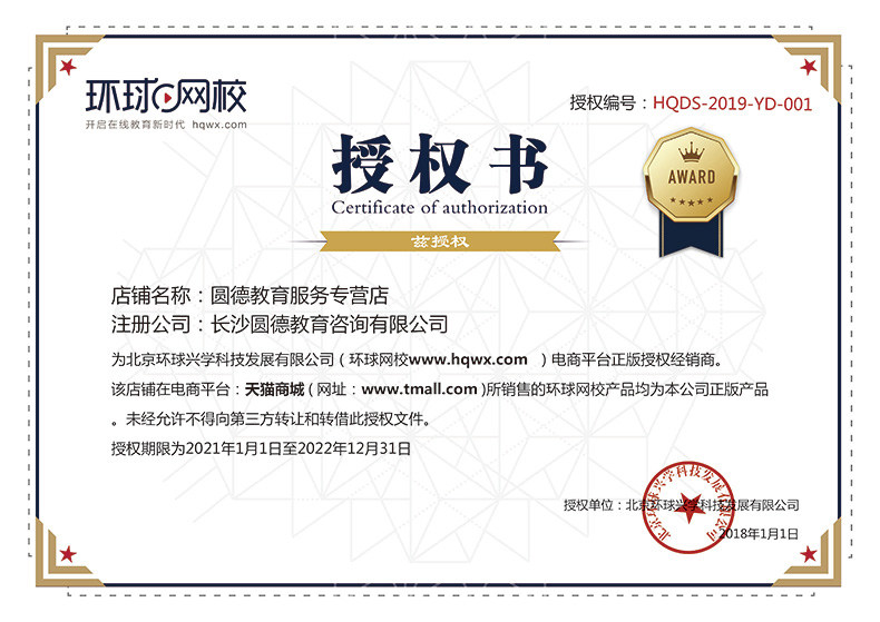 Авторизованная книга.jpg