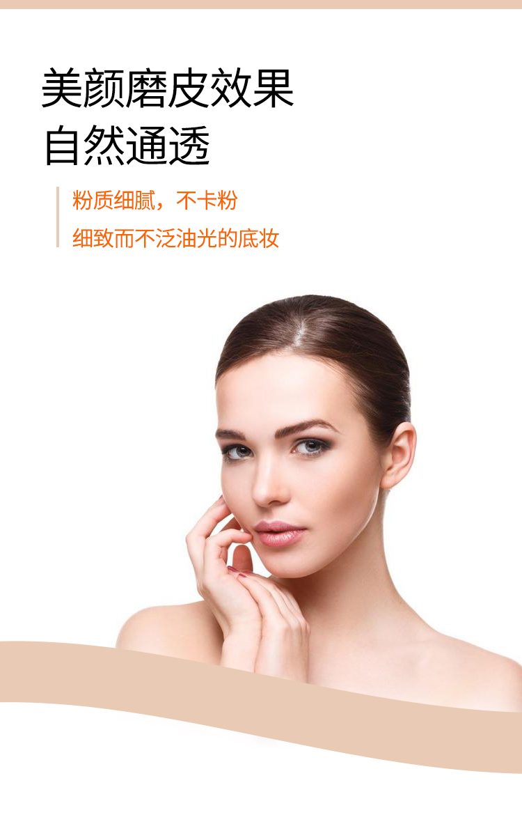 Nuskin chính hãng tự làm / như phấn trang điểm mỏng mới 15 gram, giúp lớp trang điểm bền da tinh tế và mịn màng hơn - Quyền lực phấn phủ cho da khô