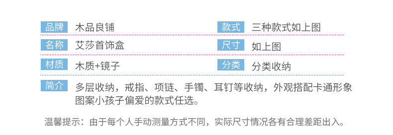 Boite à bijoux      - Ref 3107930 Image 14