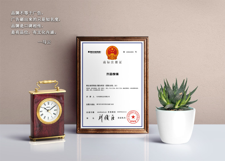 Boite à bijoux      - Ref 3107930 Image 15