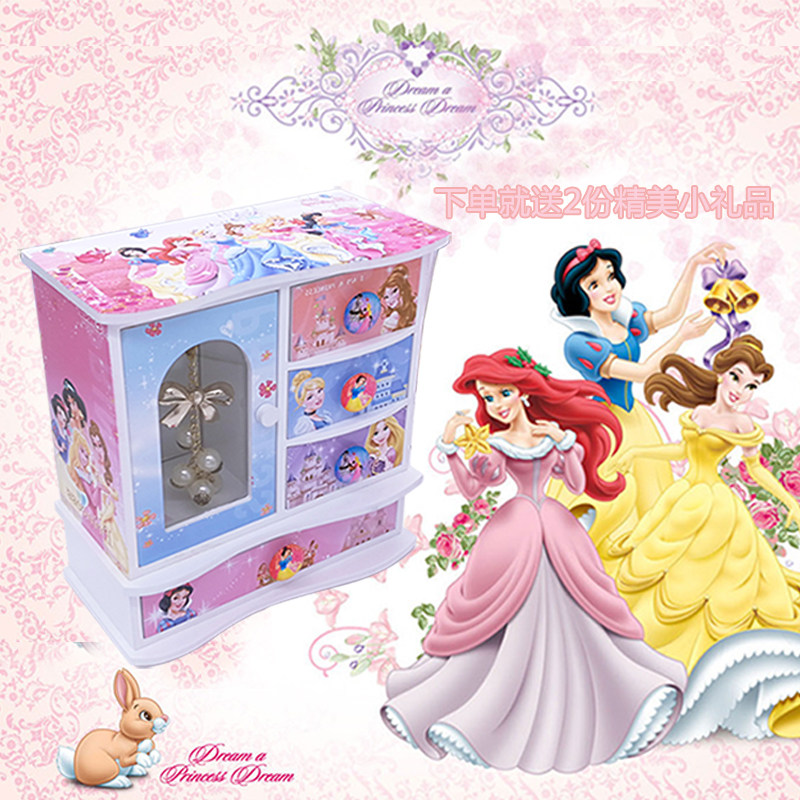 Boite à bijoux      - Ref 3107930 Image 4