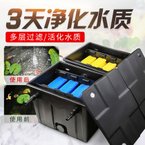 Sensen fish pond filter box fish pond filter system Koi fish pond filter pond water circulation filtration equipment