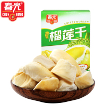 Hainan Specialty Chunguang Dried Durian 100g Boxed Golden Pillow Dried Durian Original Fruit Dehydrated Durian Crispy