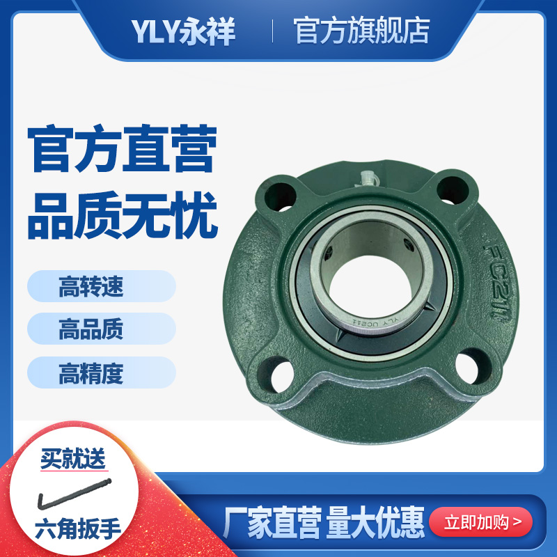 Outer spherical bearing with round seat UCFC203 FC204 FC205 FC206 207 208 209 210