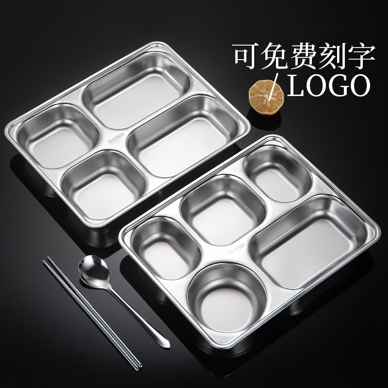 304 Stainless Steel Canteen Fast Food Tray for Adults and Students, Divided Fast Food Tray for School Canteen Staff, Meal Box for Serving Meals 304 Stainless Steel Canteen Fast Food Tray for Adults and Students, Divided Fast Food Tray for School Canteen Staff, Meal Box for Serving Meals