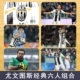 Ngôi sao bóng đá bưu thiếp thẻ sticker bưu thiếp poster C Romesi Real Madrid Basa Özil Ibrahim 	găng tay bắt bóng giá rẻ	