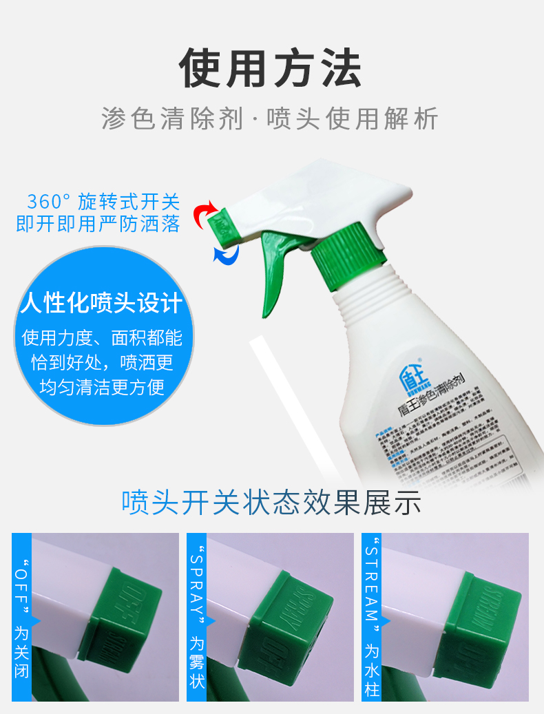 Shield King chảy máu chất tẩy rửa sàn gạch đá cẩm thạch vật liệu đá thạch anh mặt bàn nhuộm sâu gạch để vết bẩn trà - Trang chủ nước tẩy rửa nhà vệ sinh không mùi	