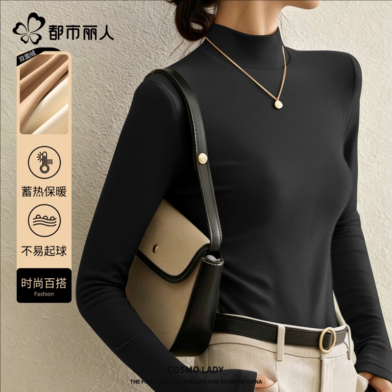都市丽人黑色打底衫女2025新款超好看半高领外穿保暖加绒德内搭X