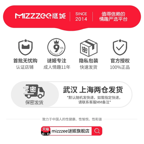 Силиконовая чашка четвертого поколения загадочной принцессы Хашимото Арины, знаменитая чашка самолета, мужские товары, реальная перевернутая форма, Фиджи, настоящая вагина, девственница