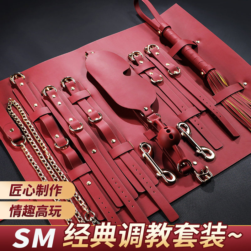 комплект sm props, секс-игрушки, товары для взрослых, супружеские пары в одной постели, инструменты для помощи в любви, разделители для ног, наручники