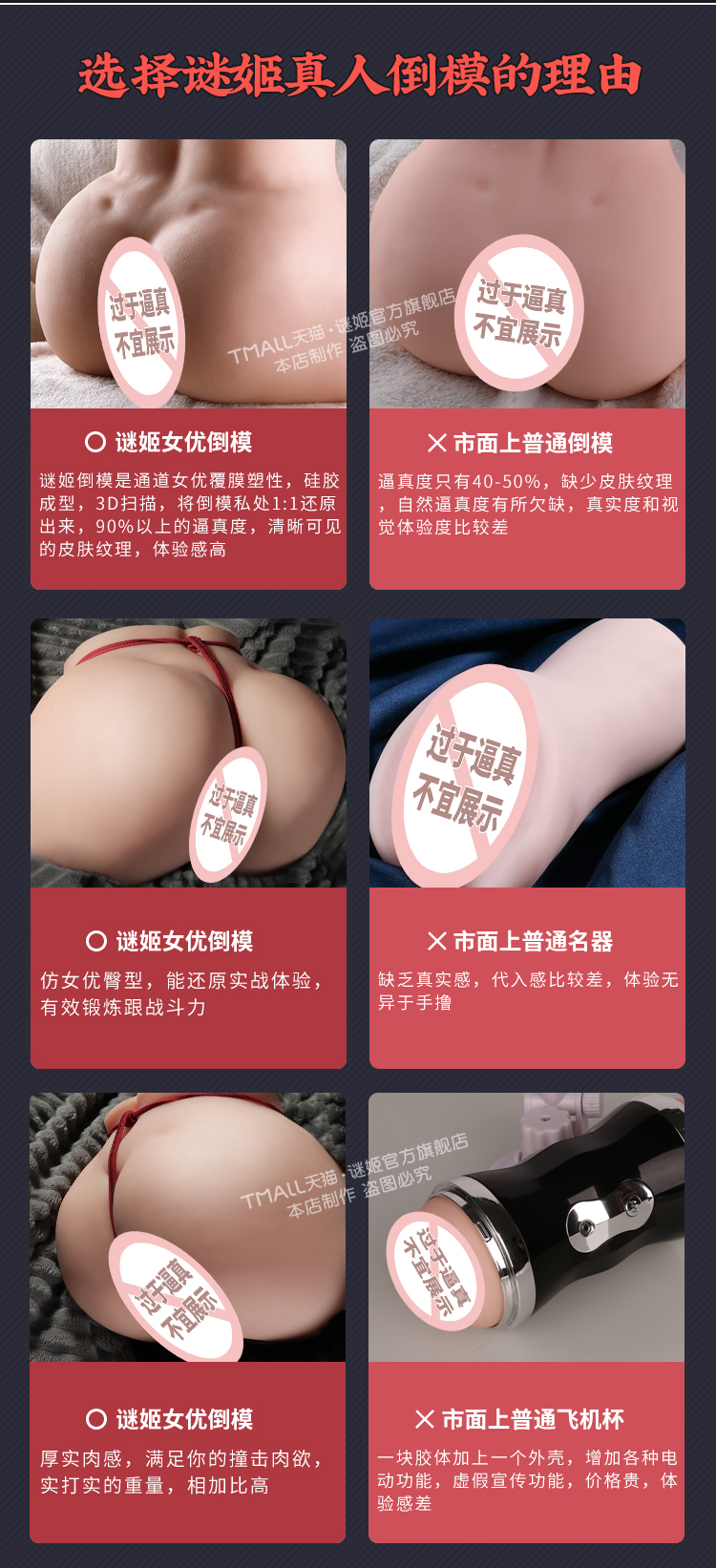 深田(图20)