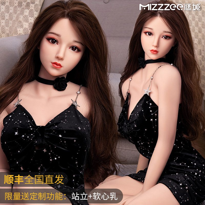 Riddle Male With Inflated Doll Silicone Solid Body Real Person Version With Pubic Hair Insertable I Adult Love Interest