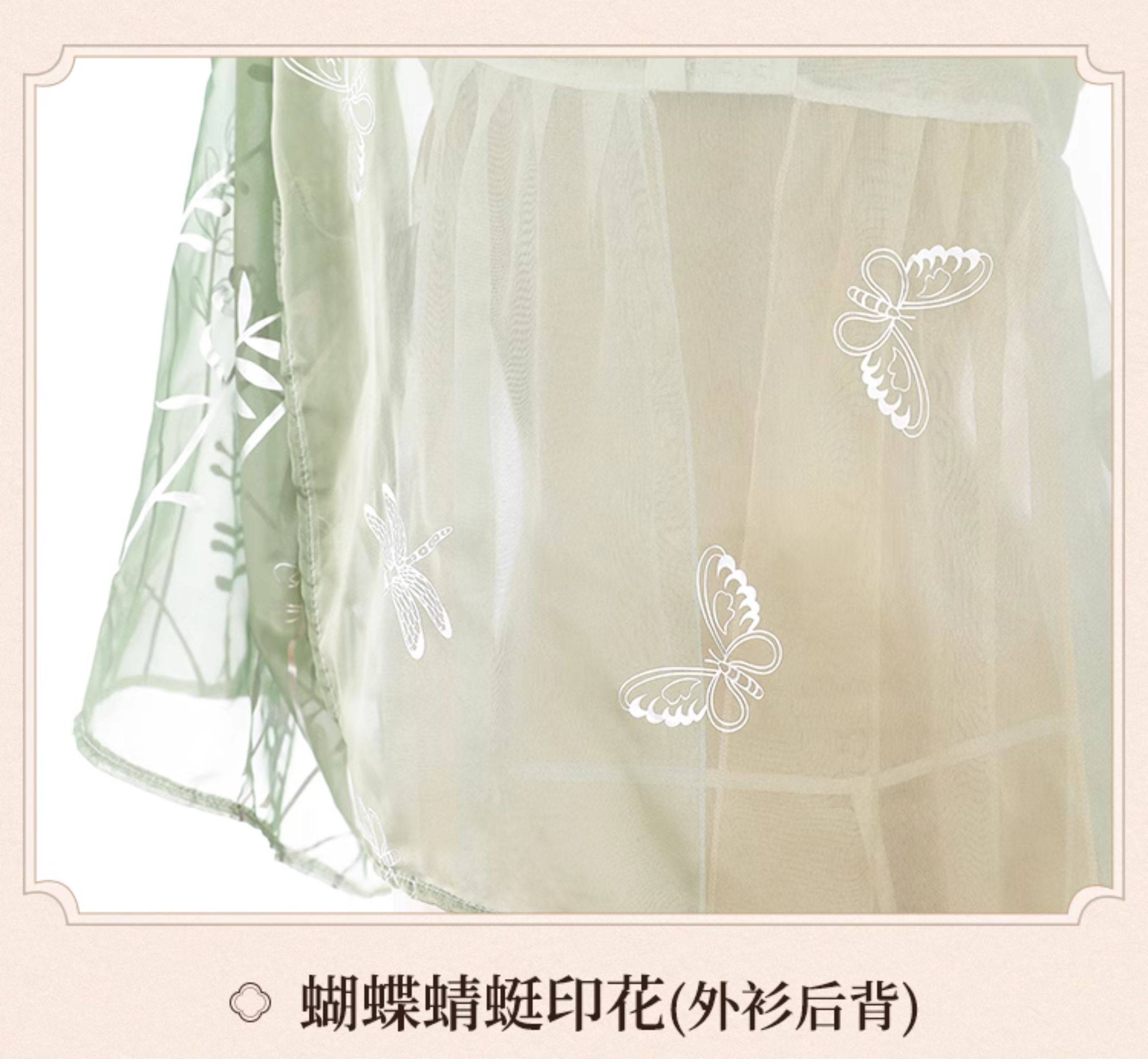 【中国直邮】 谜姬 情趣内衣 玉环 均码 (80-120斤)古风汉服 挑逗 性感 睡衣 激情 cos 免脱 诱惑装 1套【分片襦裙+披衫+T裤】