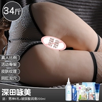 [Fukada yongmei-34 Catties] Отправить мужского бога 6 дар+смазка гиалуроновой кислоты 200 мл