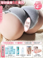 [Fukada yongmei-14 фунтов] Отправка роскоши 7 подарков+оральное секс-устройство