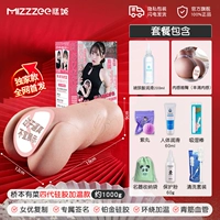 【❤Модель силиконового обогрева четвертого поколения – Хашимото Арина 1