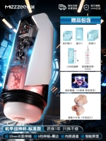 [Сексуальный бюст] Mecha War 𢧐Кубок Бога + 6 эксклюзивных подарков + бюст Моники