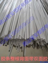 The entire piece with double-sided tape can be directly attached to the envelope. The medical report policy envelope is custom-made with hot-melt strips.