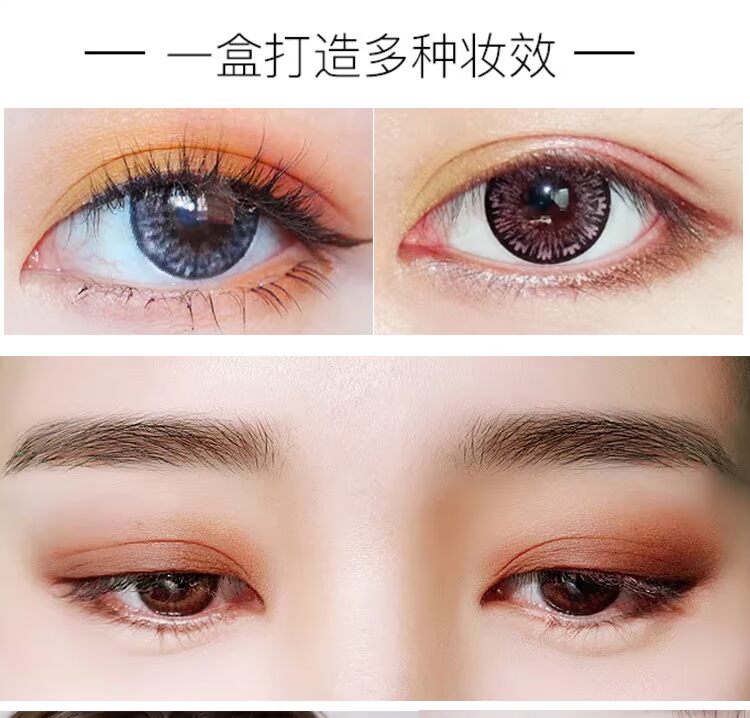 GIỮ TRỰC TIẾP Bữa tiệc rượu lá Maple Rượu vang đỏ b Trạm Eyeshadow Pan Girl Network Red với ngọn lửa siêu khủng - Bóng mắt bảng mắt nars