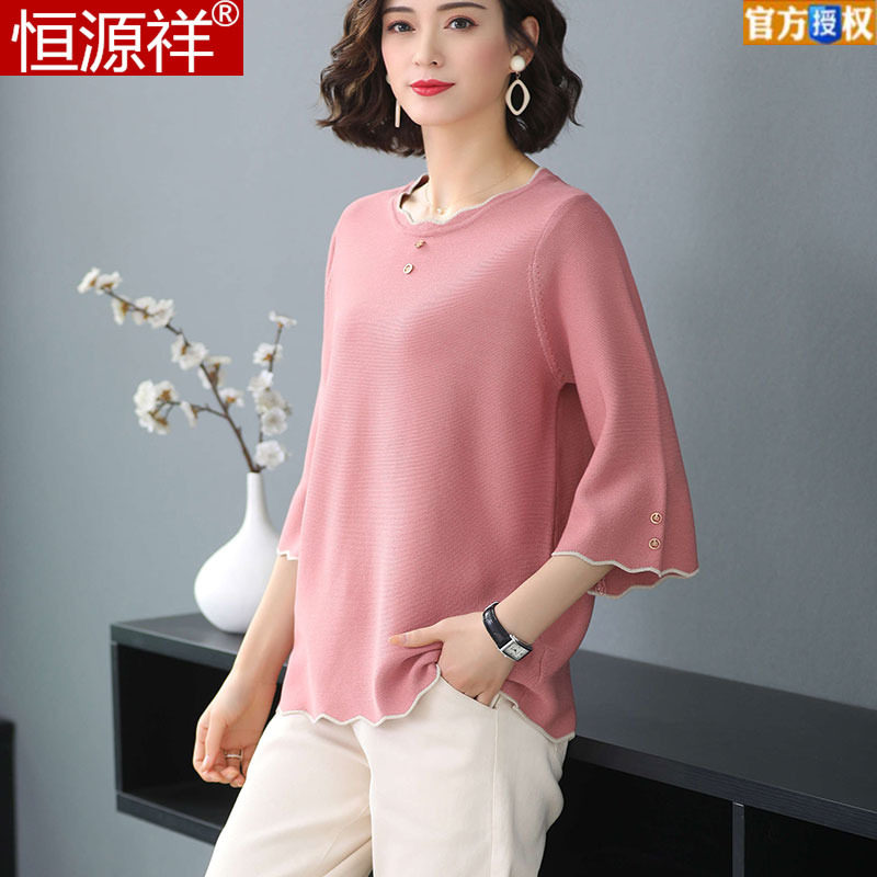 Hengyuanxiang Ice Silk Knitted Sweater for Women in Summer
