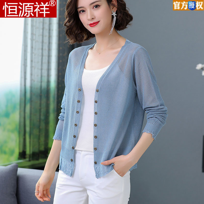 Hengyuanxiang ice silk knitted cardigan women's short thin loose large size double-breasted air-conditioned shirt shawl with sun protection clothing