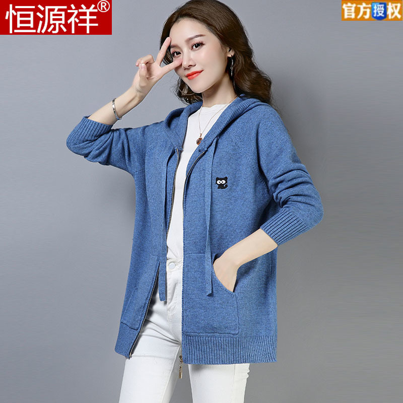 2020 early spring new plus fat plus size fat mm knitted cardigan women's short fashion hooded sweater jacket