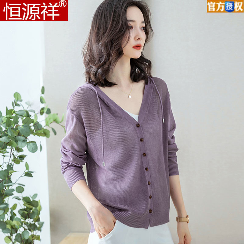 Summer short hooded ice silk knitted cardigan women's loose shawl coat thin mulberry silk ice hemp sunscreen air-conditioning shirt