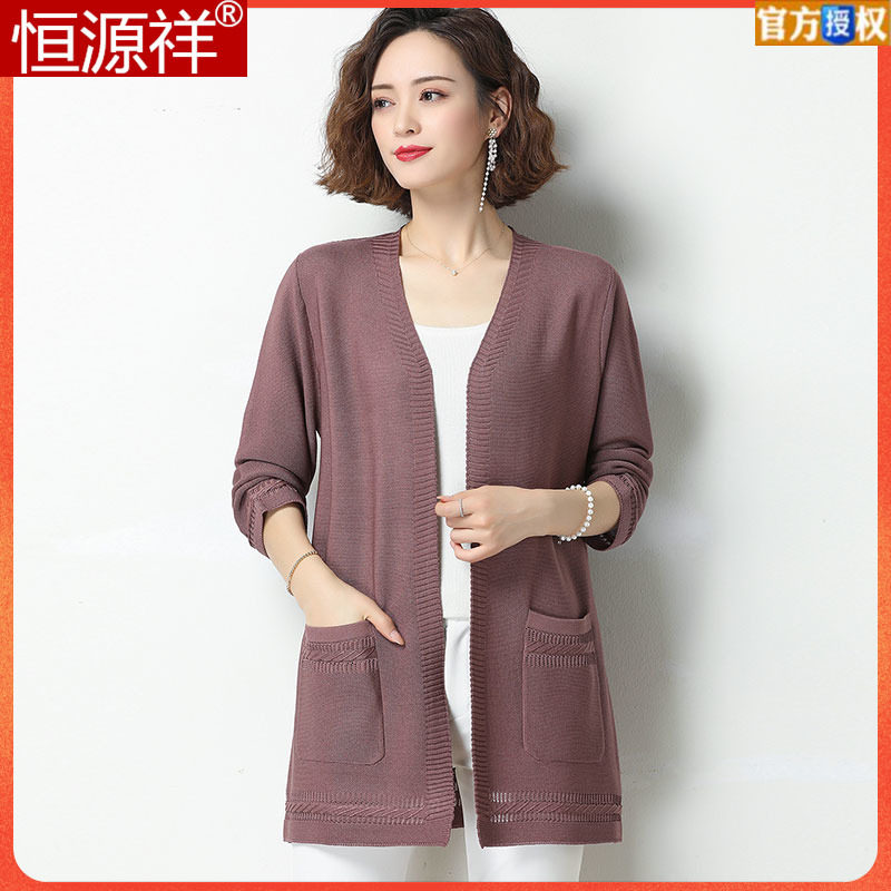 Hengyuanxiang middle-aged mother wear knitted cardigan women's mid-length thin summer loose large size mulberry silk shawl