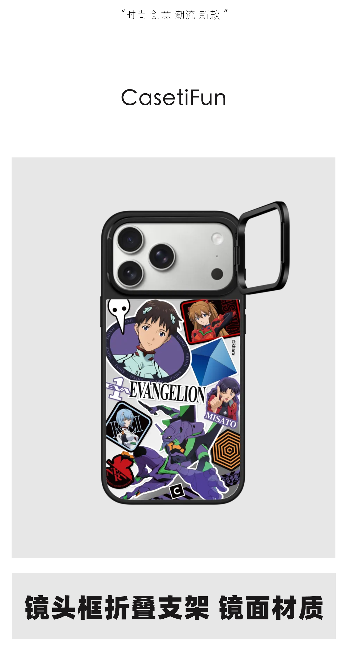 Evangelion Purple Green Shinji Asuka Unit-01 MagSafe Kickstand iPhone Case