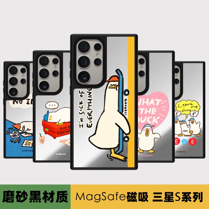 Ssebon Cute Daze-Inducing Decadent Duck S26Ultra Magnetic Phone Case Suitable for Samsung Galaxy S25Ultra Mirror Surface Samsung S24Ultra/S23Plus+ Anti-Fall Protective Case