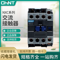 CHINT AC contactor NXC-09 12 18 25 32 40 50 65 85 100A 380V 220V