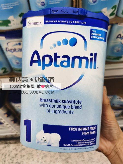 British Aptamil Love Him Beauty Imported Infant Formula 1 Paragraph 800g Applies 0-6 Month 4 Jars Of Direct Mail