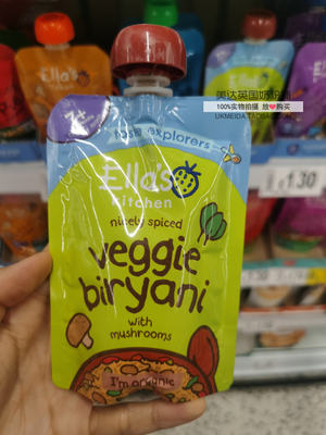Ella's Kitchen in the UK offers organic vegetarian Indian Biryani food puree for over 7 months