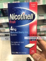 UK imported Nicotinell Novartis Nicotine Smoking Gum Quit Sugar 96 4mg Fruit Flavor