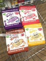 British Tong Taste kiddylicious Kids Snacks Baby Rice Cake Snacks 10 X4 G 6 month 5 flavors