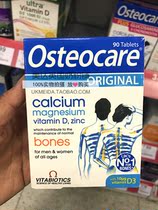 British calcium brand Osteocare calcium tablets 90 baby teenagers elderly pregnant women