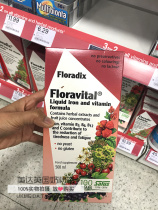 British direct mail Floradix Iron yuan fruit and vegetable liquid 500ml pregnant women adult baby