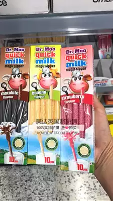 Hungarian fast and wonderful magic straw instant granule sugar baby milk companion three flavors 60g