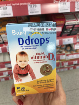 English version of Ddrops baby vitamin D3 drops baby children 60 drops 400iu to promote calcium absorption