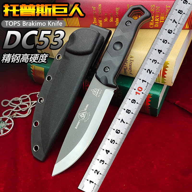 Tops Outdoor Knife High Hardness Sharp Tactical Straight Knife Wilderness Survival Hunting Knife with K Sheath