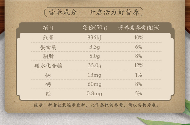 南方黑芝麻糊原味680g*2袋